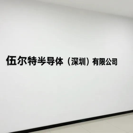 该品牌